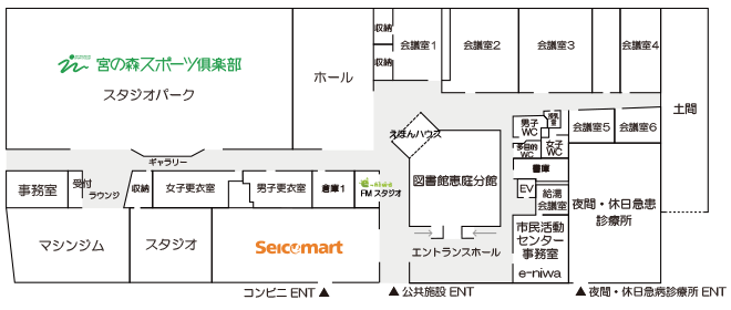 えにあす1階のフロアマップ