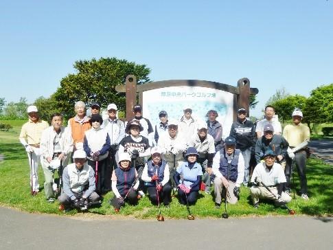 第1回 パークゴルフ大会